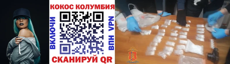 Где купить наркотики Певек A-PVP  МЕФ  ГАШИШ  АМФЕТАМИН  КОКАИН 