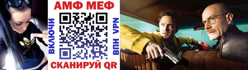 Амфетамин 97%  Певек 