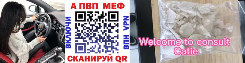 сколько стоит  Певек  A-PVP крисы CK 