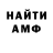 Кетамин VHQ danny47