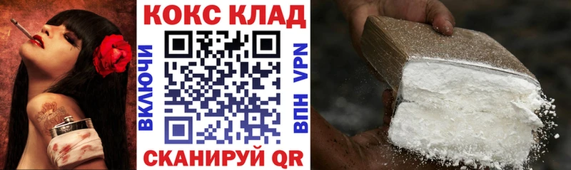 КОКАИН Боливия Певек