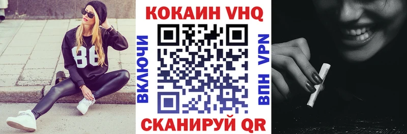 Cocaine 99%  Певек 
