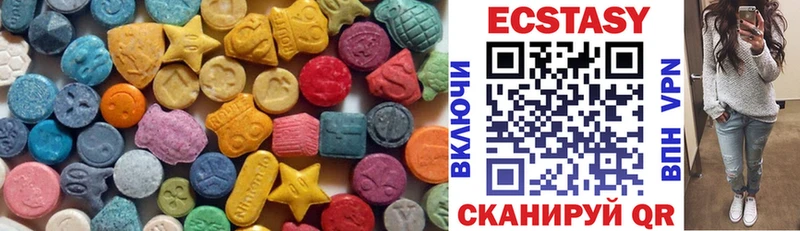 Экстази ешки Певек