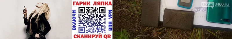 ГАШИШ Изолятор  Певек 