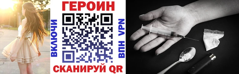 ГЕРОИН Heroin  ОМГ ОМГ как зайти  Певек 