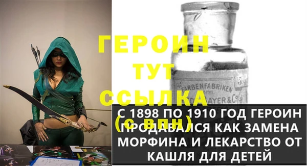 мяу мяу кристалл Верхнеуральск