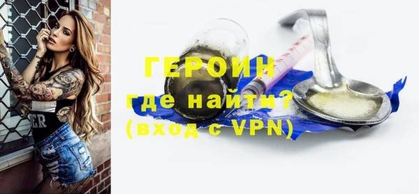 мяу мяу кристалл Верхнеуральск