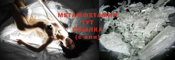 кристаллы Верхний Тагил