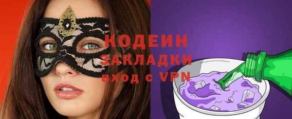 кристаллы Верхний Тагил