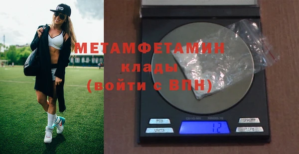 кристаллы Верхний Тагил