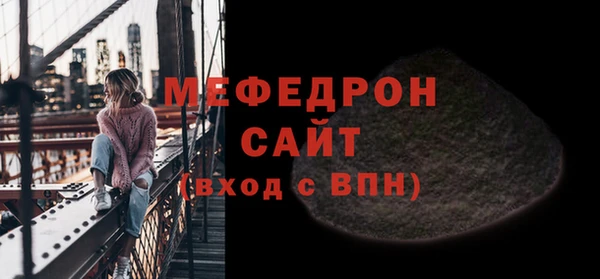 мяу мяу кристалл Верхнеуральск