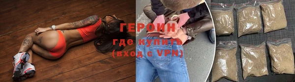 кристаллы Верхний Тагил