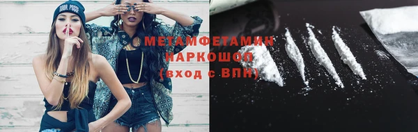 спайс Верея