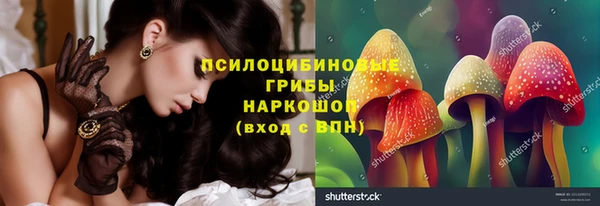 кристаллы Верхний Тагил