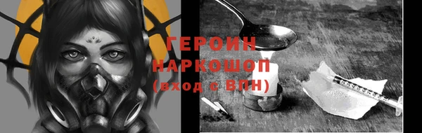 кристаллы Верхний Тагил