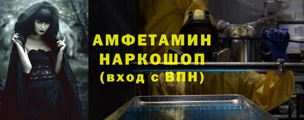 мяу мяу кристалл Верхнеуральск