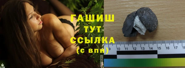 спайс Верея