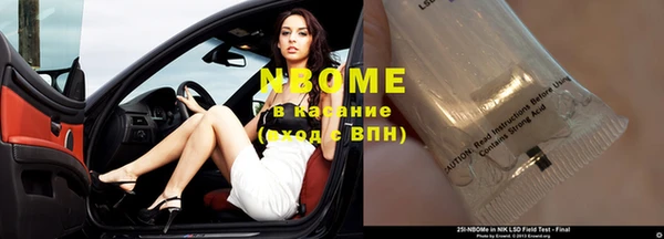 кристаллы Верхний Тагил