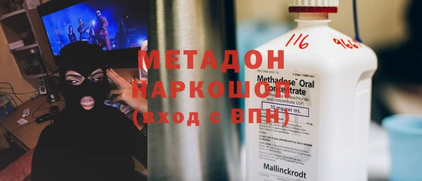 спайс Верея