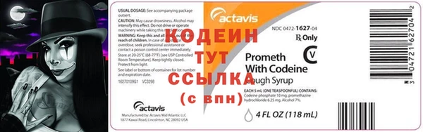 мяу мяу кристалл Верхнеуральск