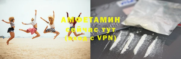 спайс Верея
