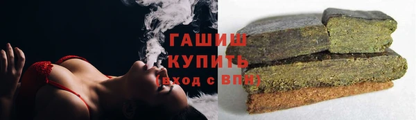 кристаллы Верхний Тагил