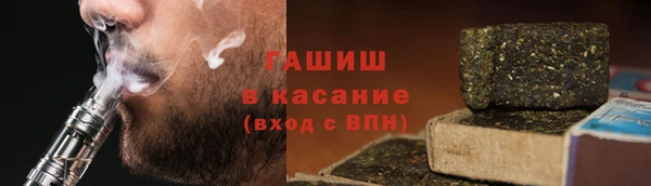 кристаллы Верхний Тагил
