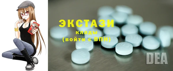 мяу мяу кристалл Верхнеуральск
