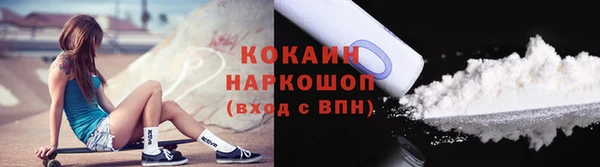 кристаллы Верхний Тагил