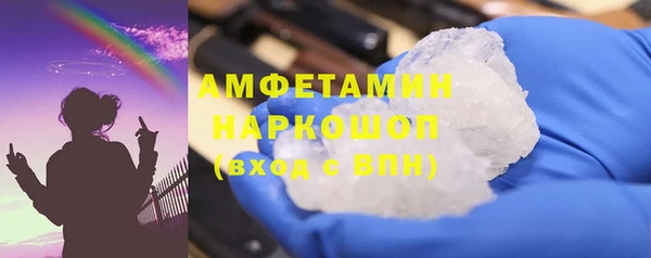 мяу мяу кристалл Верхнеуральск