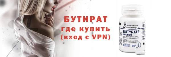 мяу мяу кристалл Верхнеуральск