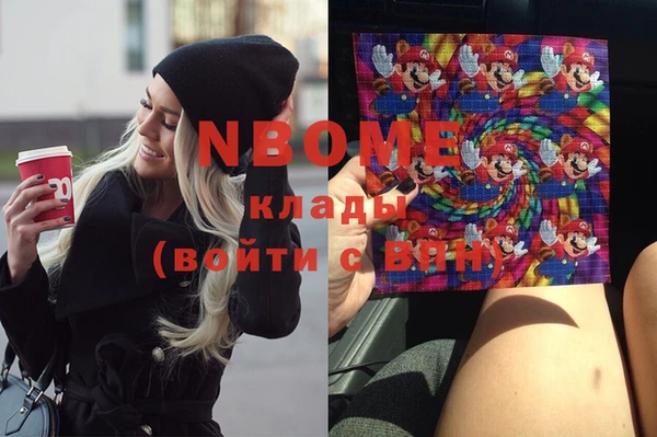 мяу мяу кристалл Верхнеуральск