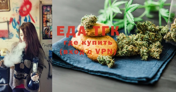 мяу мяу кристалл Верхнеуральск