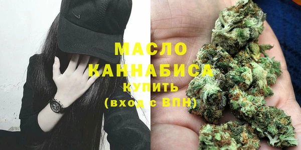 мяу мяу кристалл Верхнеуральск