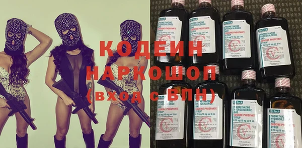 спайс Верея