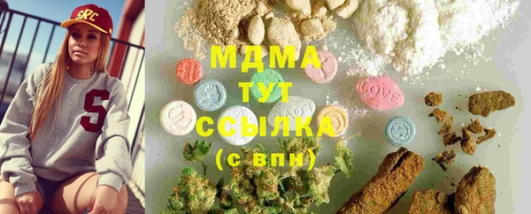 мяу мяу кристалл Верхнеуральск