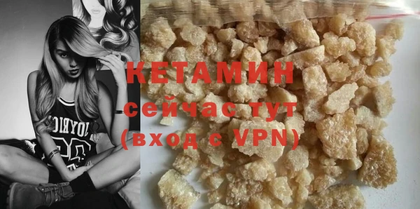 мяу мяу кристалл Верхнеуральск