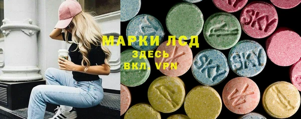 спайс Верея