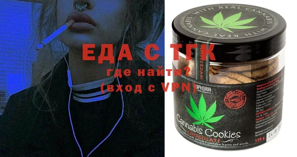 мяу мяу кристалл Верхнеуральск
