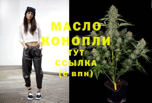 альфа пвп Зерноград