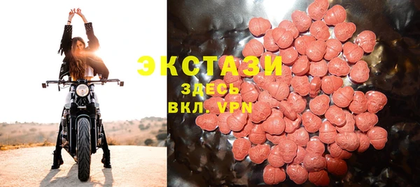 мяу мяу кристалл Верхнеуральск