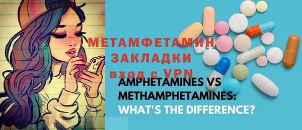 мяу мяу кристалл Верхнеуральск