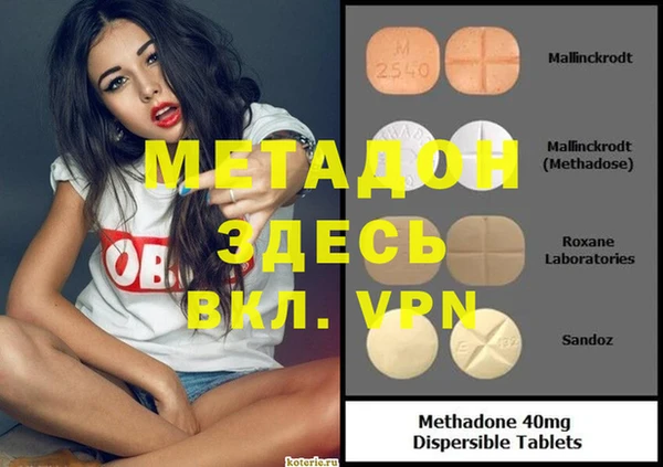 кристаллы Верхний Тагил