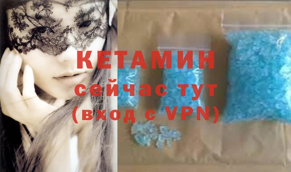 кристаллы Верхний Тагил