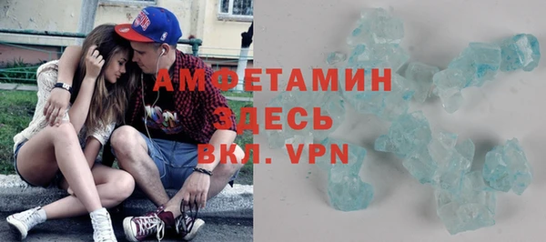 спайс Верея