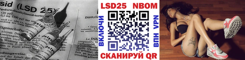 где найти   Певек  Лсд 25 экстази кислота 