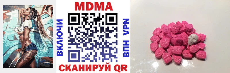 хочу   Певек  MEGA вход  МДМА кристаллы 