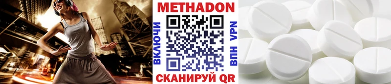 Метадон VHQ  мега tor  Певек  даркнет сайт 