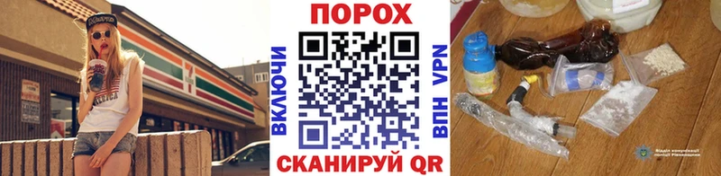 Первитин пудра  даркнет сайт  Певек 