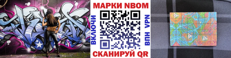 Наркотические марки 1,5мг  Певек 